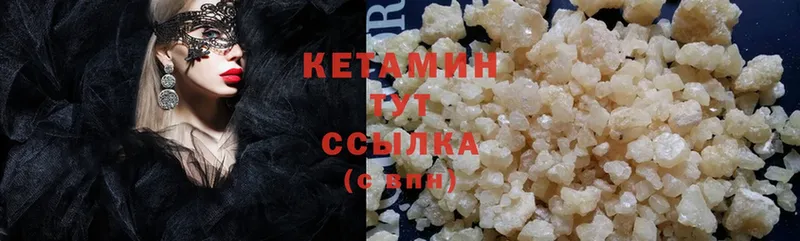 omg рабочий сайт  Кола  КЕТАМИН ketamine 